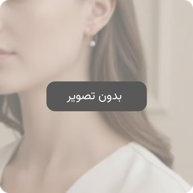 زنجیر استار